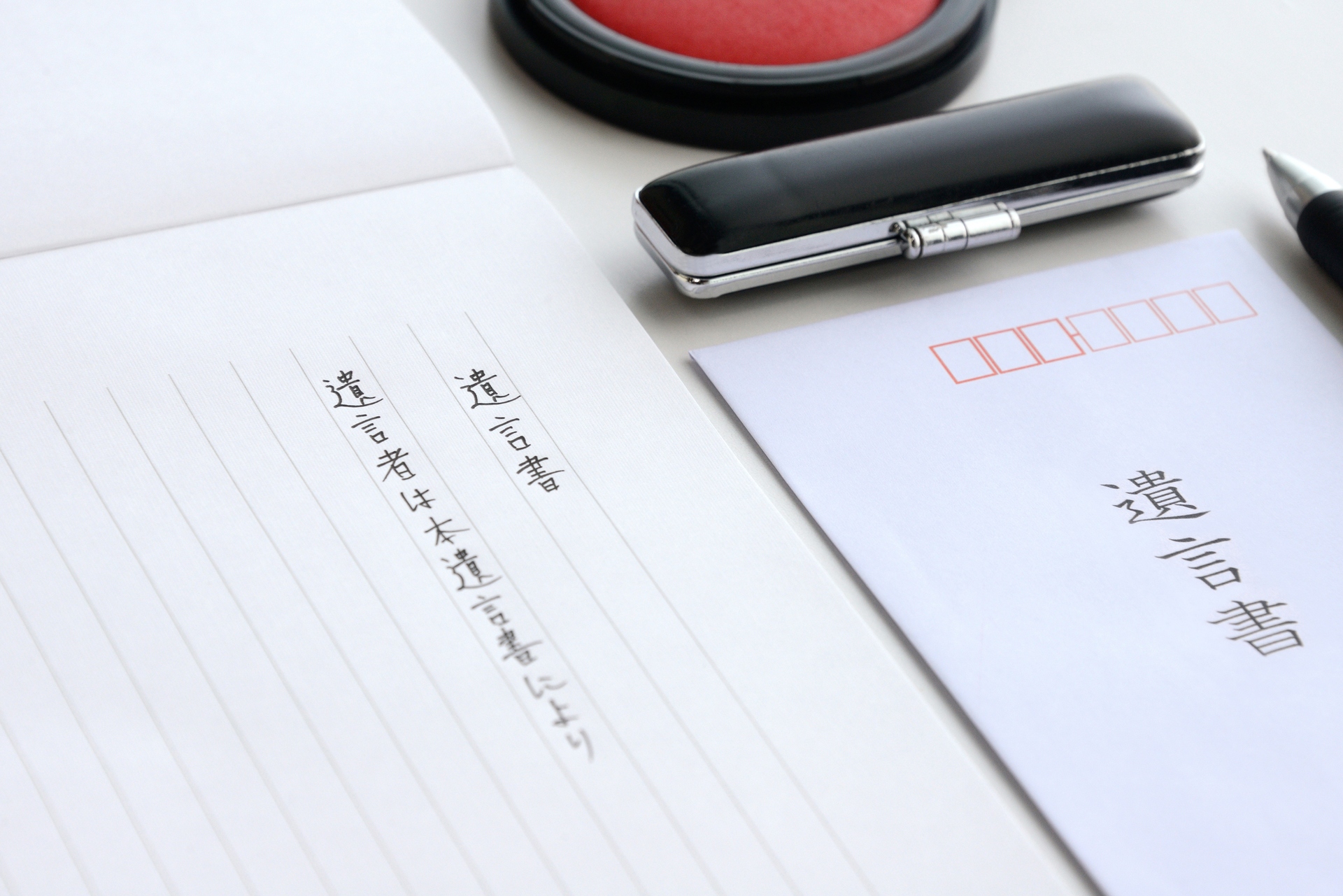 相続手続きのサポート | 東京都神田の弁護士なら棚田法律事務所